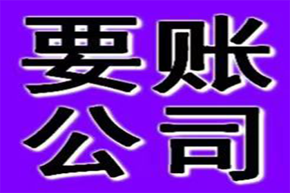 借款合同违约金赔偿额度相关法律规范